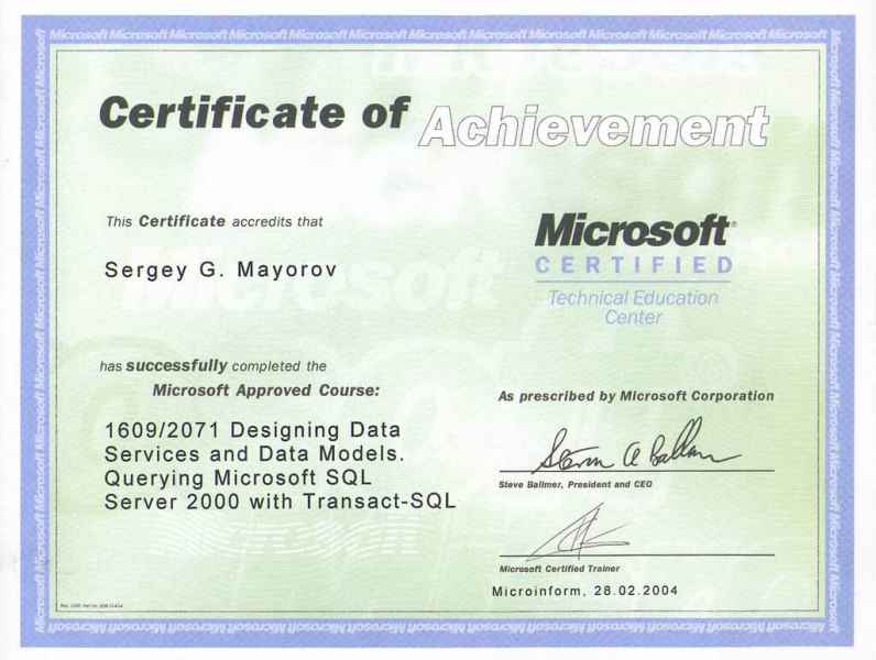 MS SQL