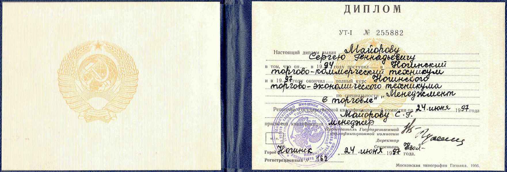 НТКТ